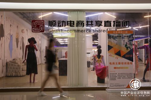 兰山区十大政策助力商贸业高质量发展