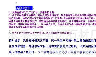 芝麻黑花岗岩磨光板与深灰麻G654石材 厂家批发与商品贸易指南