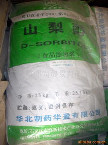 广州市耶尚贸易甜味剂产品批发全览 一站式采购指南