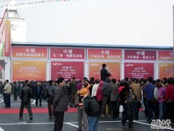 中翔商贸城小商品批发市场点评 商品批发贸易的多面体