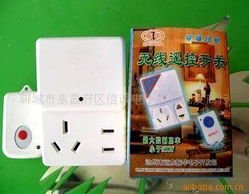 聊城市东昌府区信诚电子商品批发商行公司网站