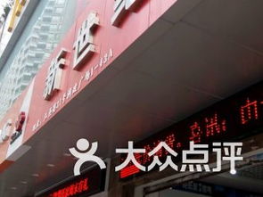 嘉成贸易部数码产品批发指南 南泰路168号南泰食品批发市场E10档全面解析