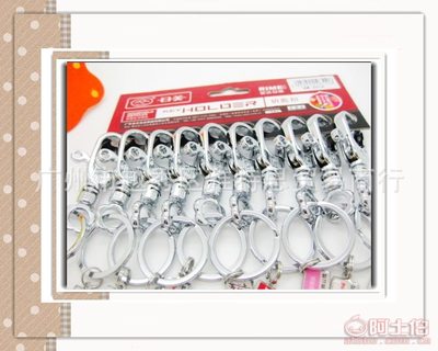 日美简约钥匙扣腰扣201A排装金属锁扣 品质挂件，批发优选